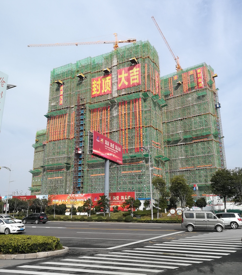 濟寧金色蘭庭·香堤一期1#、3#樓主體順利封頂
