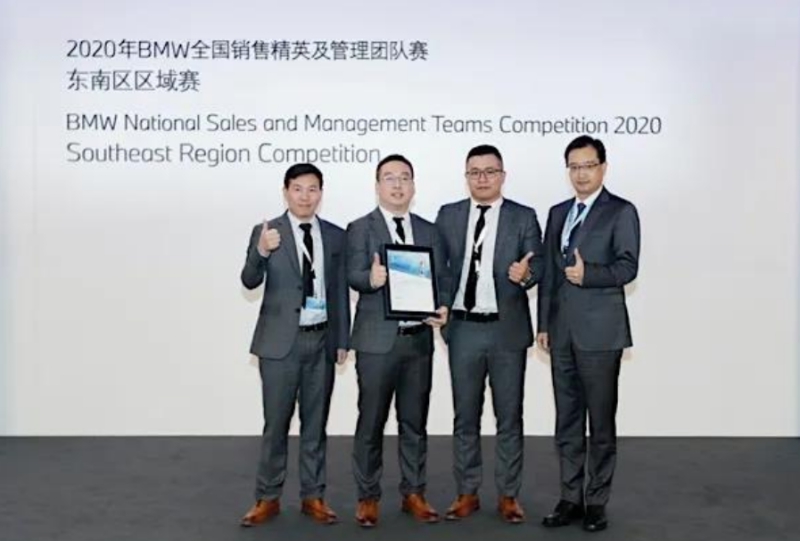金昌汽車、金誠(chéng)汽車下屬寶馬4S店斬獲BMW多項(xiàng)榮譽(yù)