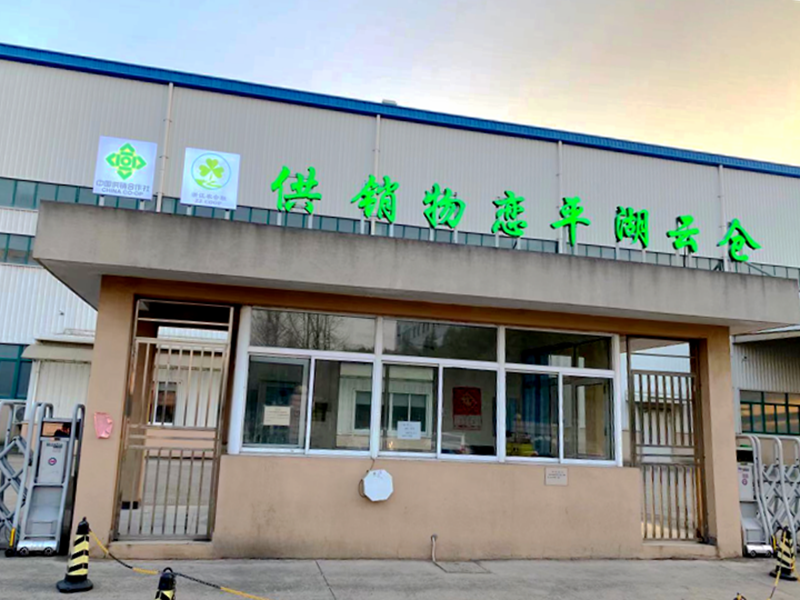 農(nóng)合物聯(lián)平湖云倉(cāng)迎來(lái)首批入駐商戶(hù)