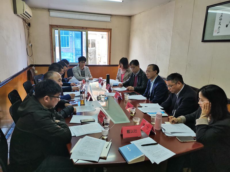 聽取溫州金惠利、溫州惠多利匯報_副本.jpg
