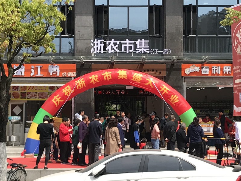 210418新江一門(mén)面照片1_副本.jpg