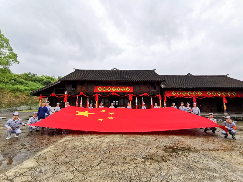 集團第一、第三支部聯(lián)合開展“訪故居 學黨史 踏征程”主題黨日活動