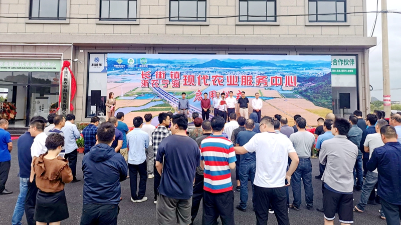 浙農(nóng)寧?，F(xiàn)代農(nóng)業(yè)服務中心啟用