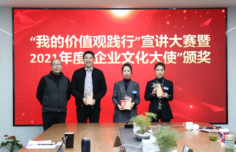 “我的價值觀踐行”宣講大賽網(wǎng)絡(luò)獎頒獎（最佳人氣獎、上鏡獎、創(chuàng)意獎）_副本.jpg