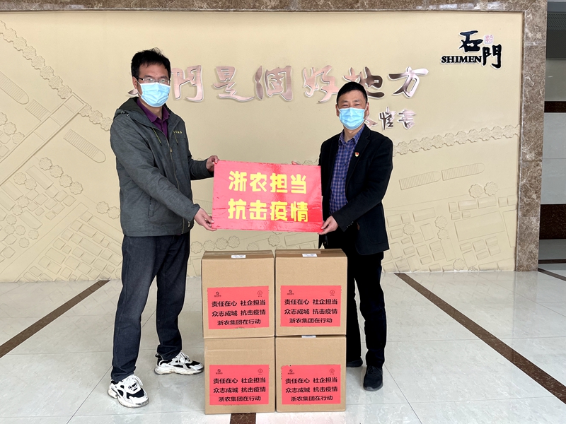 景岳堂、浙農(nóng)杭白菊公司捐贈中藥防疫顆粒助力石門抗擊疫情