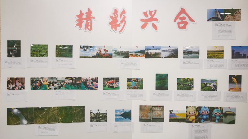 浙農(nóng)24件作品在“精彩興合”攝影、書畫、小視頻大賽中獲獎(jiǎng)