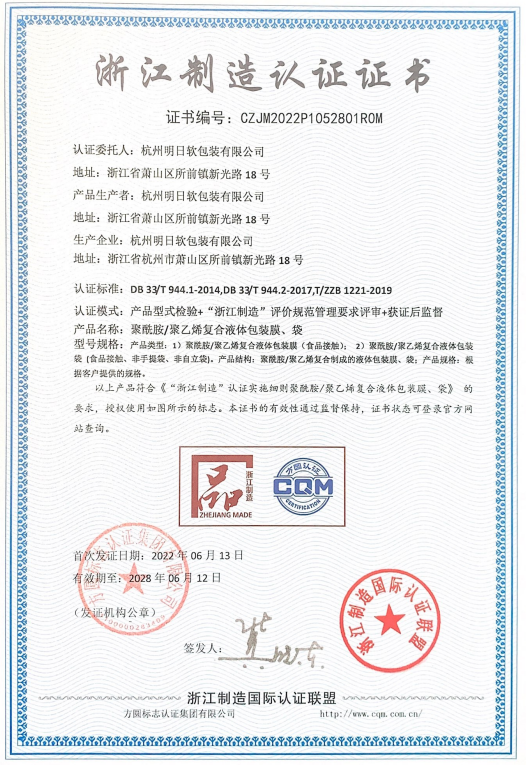 證書(shū).png