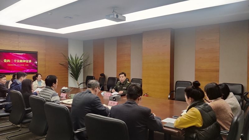 中共西湖區(qū)委常委、區(qū)人武部上校政治委員周明到西湖小貸作黨的二十大精神宣講