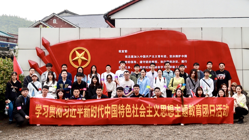 集團(tuán)第二團(tuán)支部開展“五四精神傳薪火，主題教育進(jìn)行時(shí)”主題團(tuán)日活動(dòng)