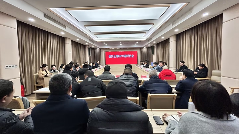 浙江省中藥材GAP試點品種（浙貝母、元胡）中期評估會在磐安召開
