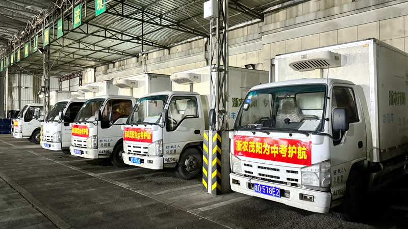 用心用情，“食”刻守護(hù)，浙農(nóng)茂陽全力護(hù)航中考