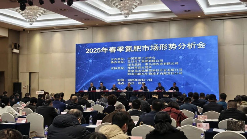 惠多利被評(píng)為2024年度全國氮肥保供先進(jìn)單位