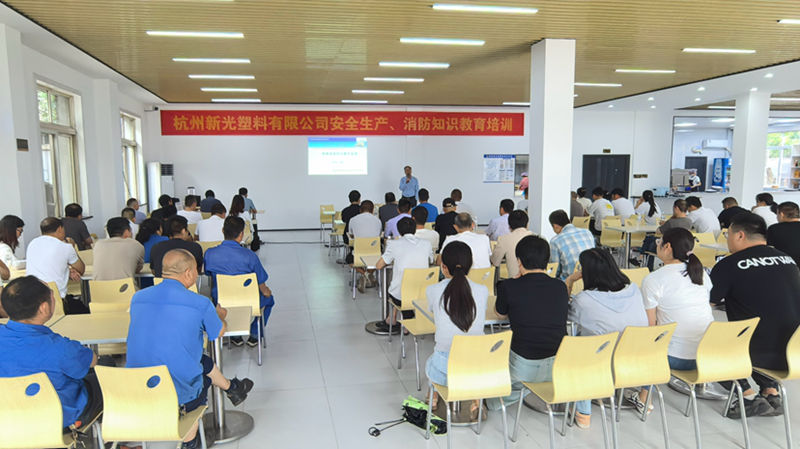新光公司開展2025年度農(nóng)膜淡季培訓