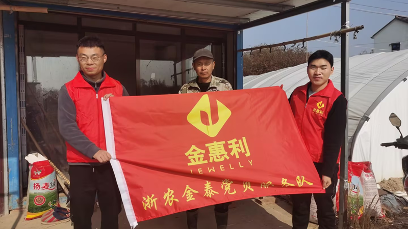 浙農(nóng)金泰黨員服務隊赴省內(nèi)多地協(xié)助農(nóng)戶拌種