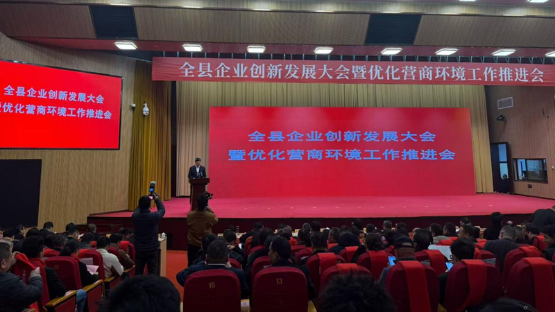 浙農(nóng)中藥磐安公司獲評(píng)磐安縣中醫(yī)藥大健康重點(diǎn)企業(yè)