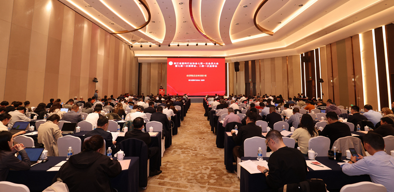 浙江省塑協(xié)順利換屆 明日控股再擔(dān)會(huì)長(zhǎng)單位