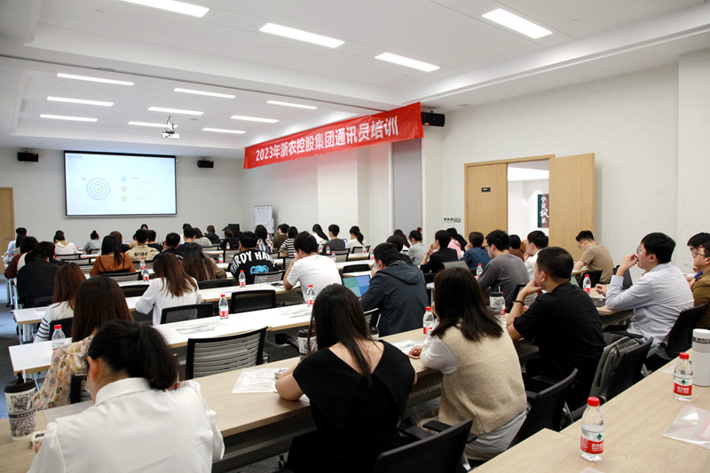 充電蓄能！集團這場新聞宣傳業(yè)務培訓干貨滿滿